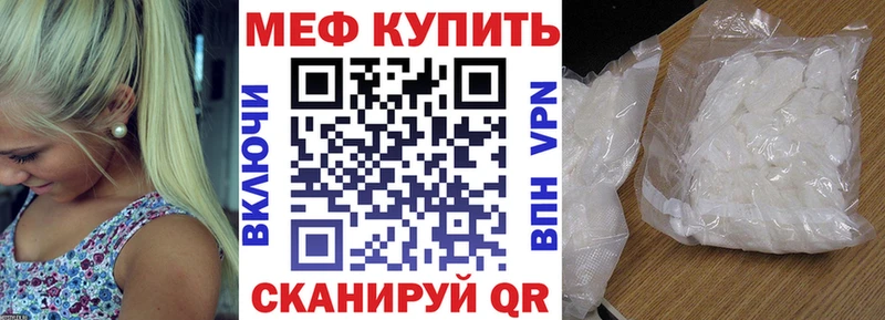 Где купить наркотики Барнаул Метадон Мефедрон АМФ Марихуана кракен рабочий сайт А ПВП ГАШИШ