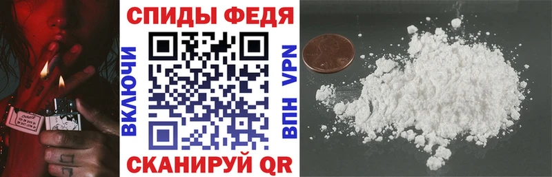 сколько стоит  Барнаул  АМФЕТАМИН 97% 