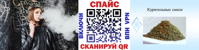 Бутират бутандиол  Барнаул 