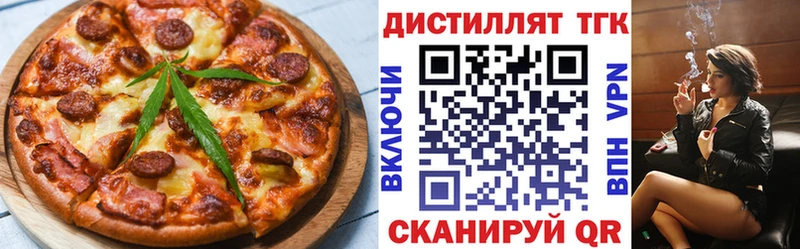 Печенье с ТГК конопля  Барнаул 