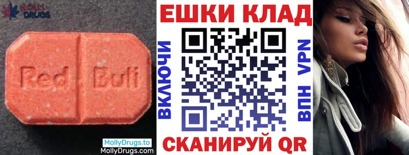 закладки  Барнаул  Экстази louis Vuitton 