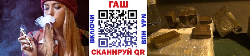 kraken маркетплейс  Барнаул  Гашиш VHQ 
