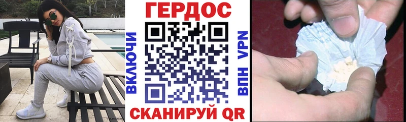 ГЕРОИН гречка  Барнаул 