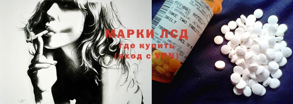 бутик Абдулино