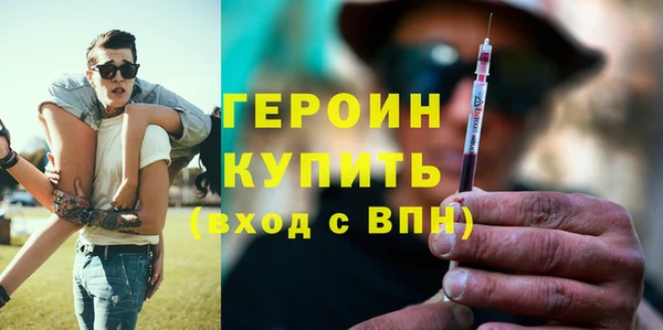 спиды Абаза