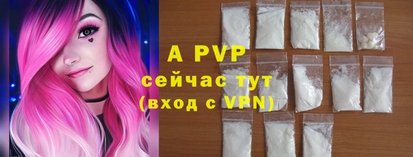 бутик Абдулино