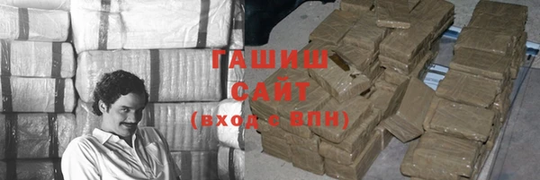 бутик Абдулино
