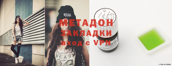 спиды Абинск