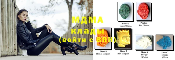 бутик Абдулино