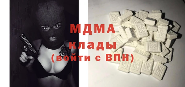 бутик Абдулино
