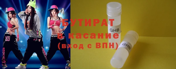 бутик Абдулино