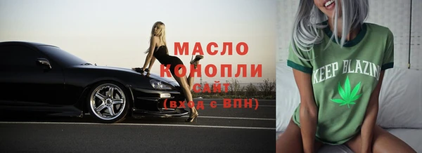 спиды Абинск