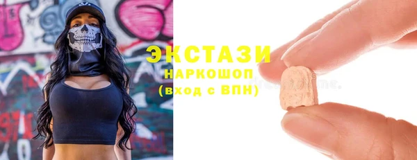 спиды Абинск