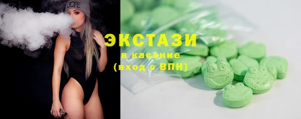 бутик Абдулино