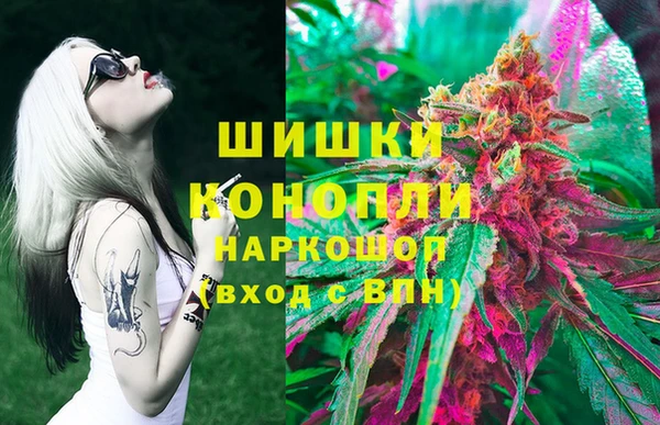 бутик Абдулино