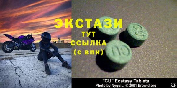 спиды Абаза