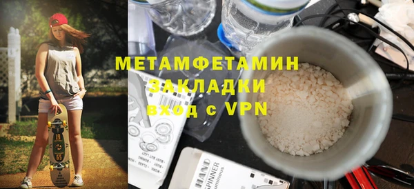 спиды Абаза