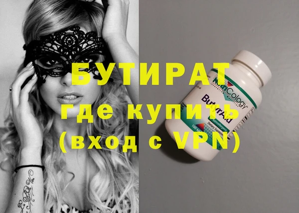 ALPHA PVP Куйбышев