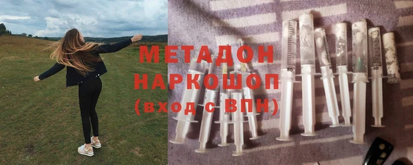 спиды Абаза