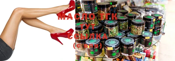 спиды Абинск