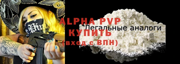 бутик Абдулино