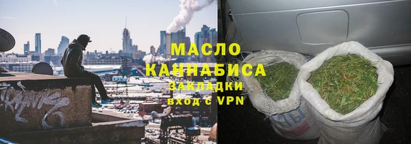 спиды Абаза