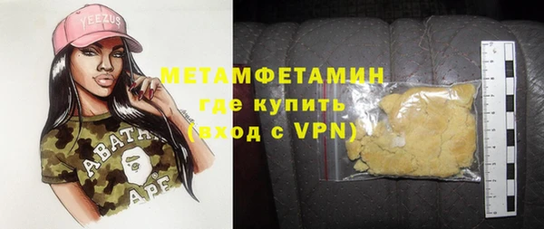 бутик Абдулино