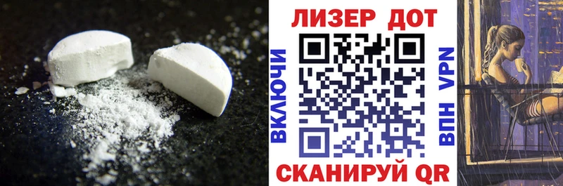 LSD-25 экстази ecstasy  Барнаул 
