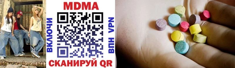 MDMA Molly  где продают наркотики  мега как войти  Барнаул 