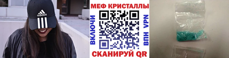 Мефедрон VHQ  Барнаул 