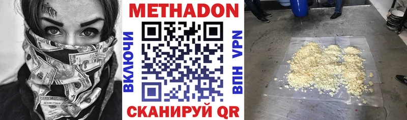 как найти закладки  Барнаул  гидра рабочий сайт  МЕТАДОН VHQ 