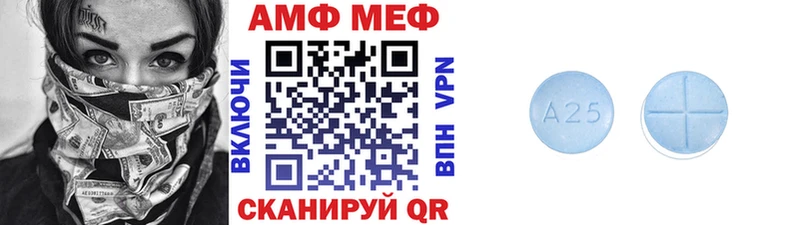 МЕТАМФЕТАМИН Methamphetamine  Барнаул 