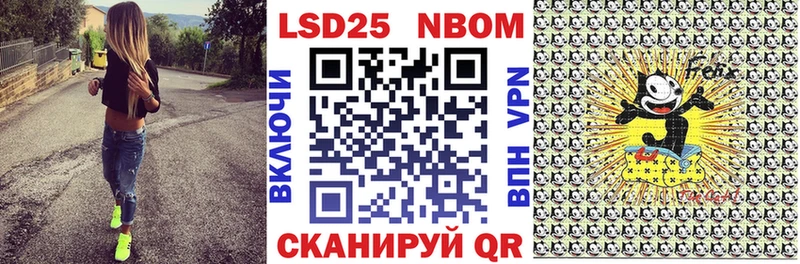 mega ТОР где купить Барнаул Марки NBOMe 1,5мг