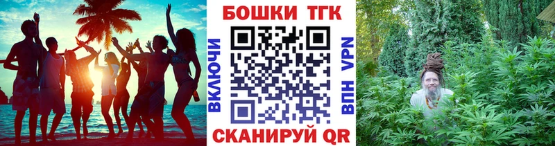 Марихуана план  shop официальный сайт  Барнаул  где найти  